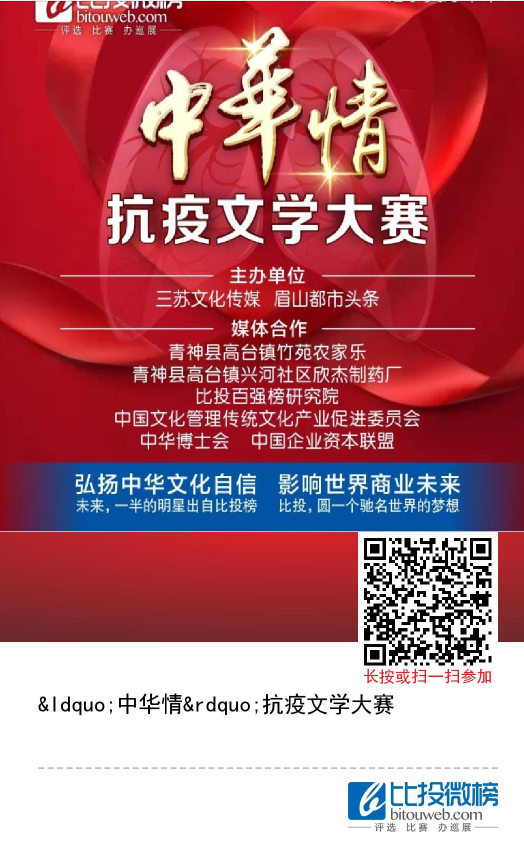 超级截屏_20200209_233438