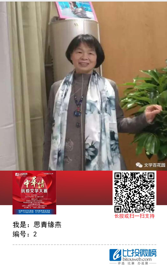 超级截屏_20200210_121517