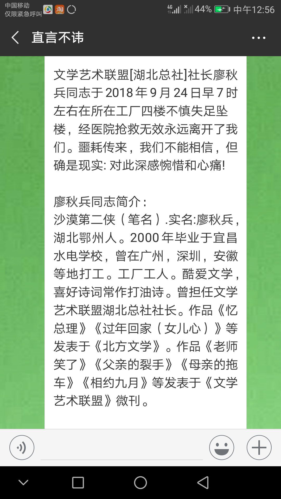picname