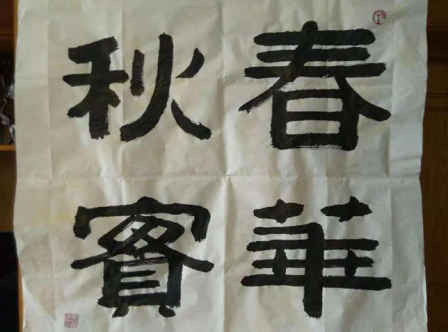 picname