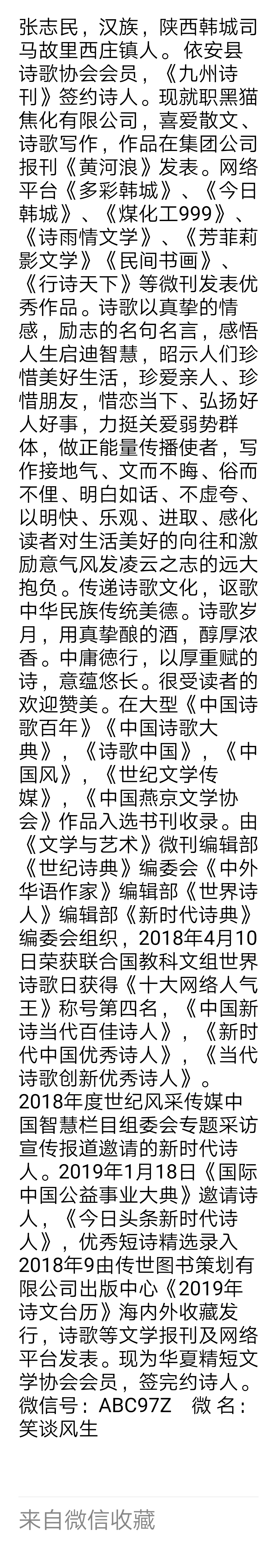 picname