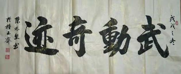 picname