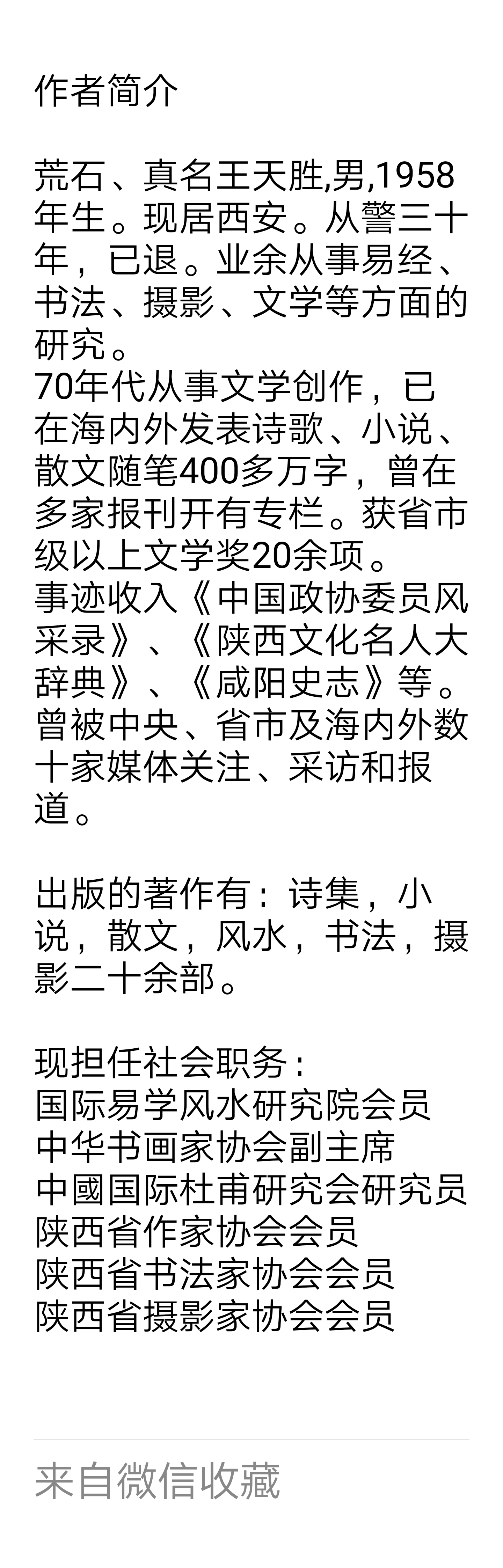picname