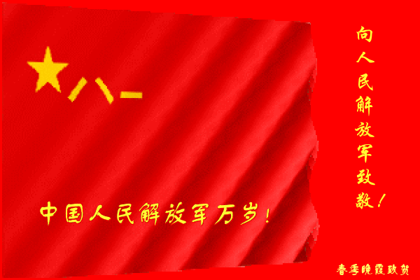 picname