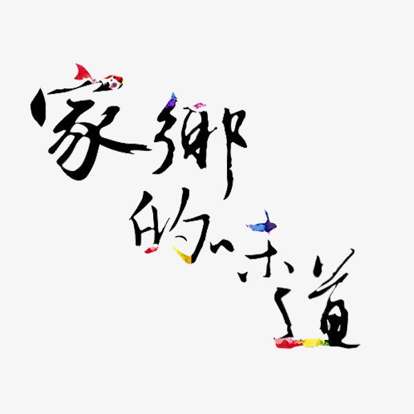 picname