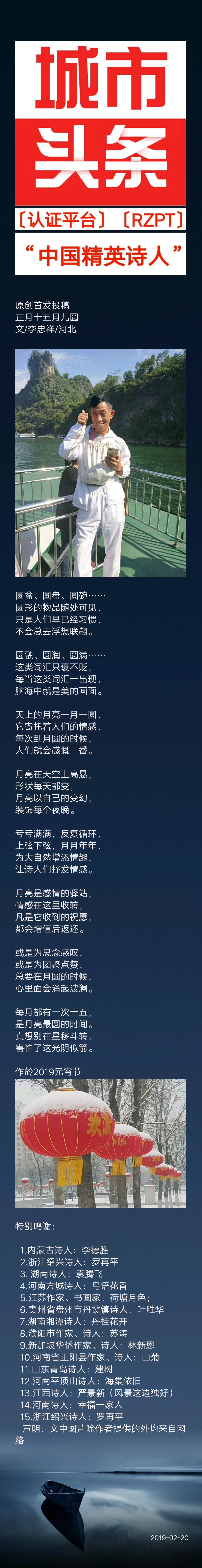 picname