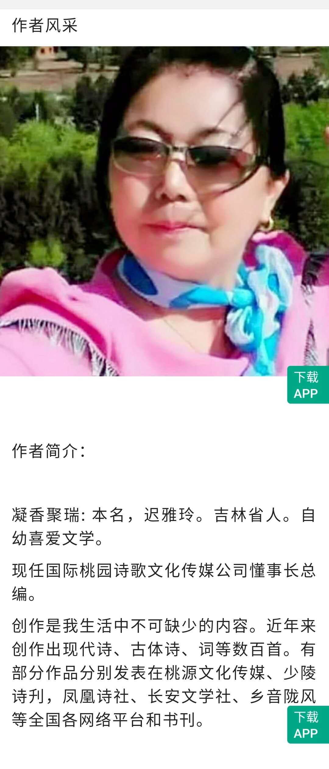 picname