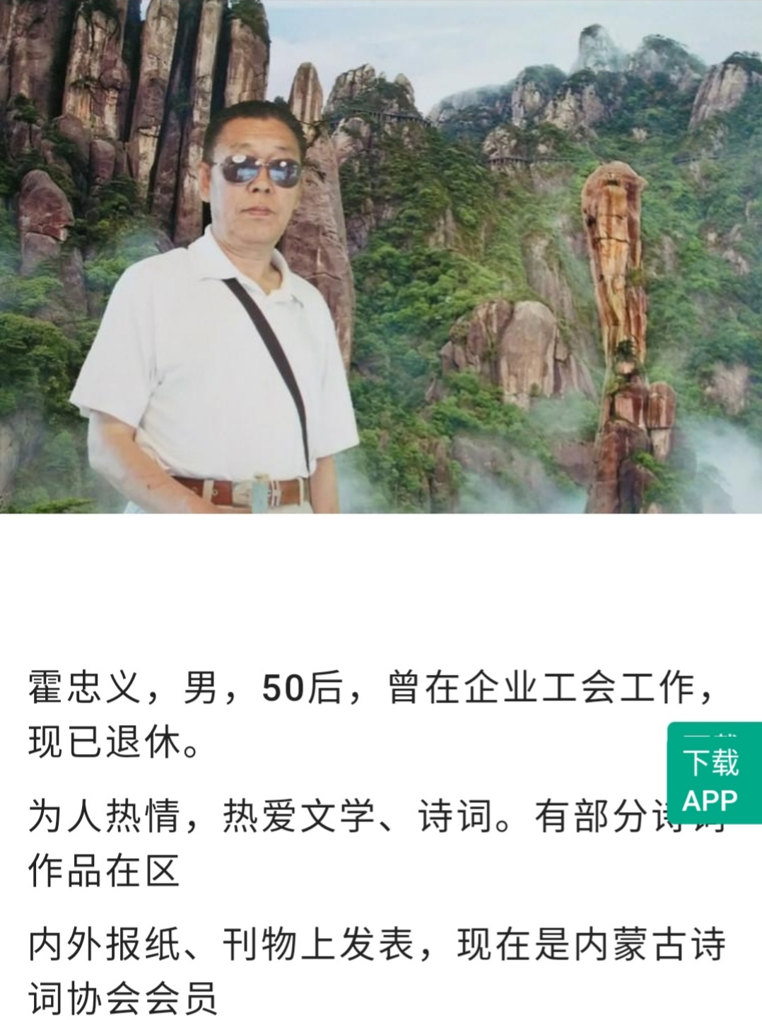picname