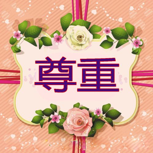 picname