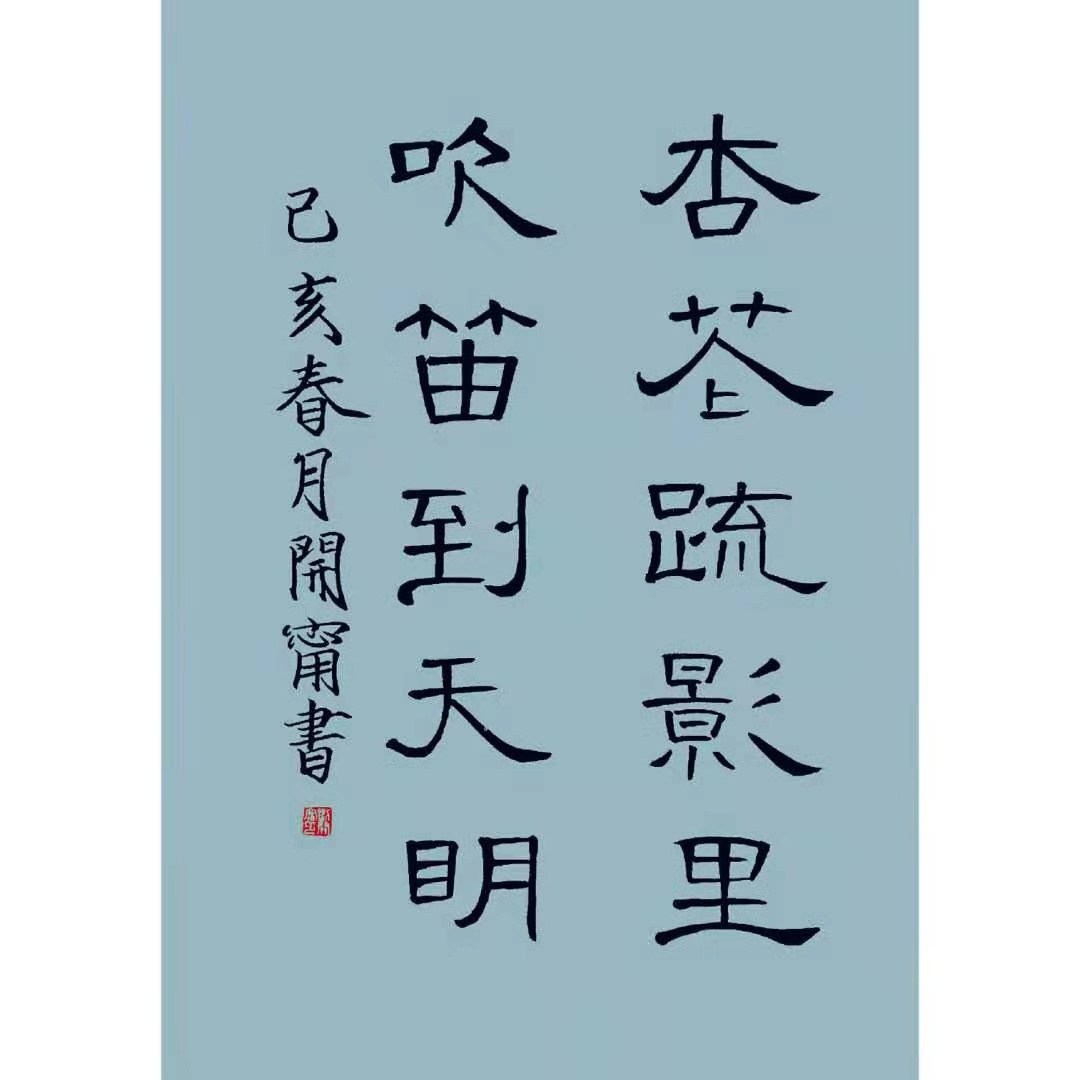 picname
