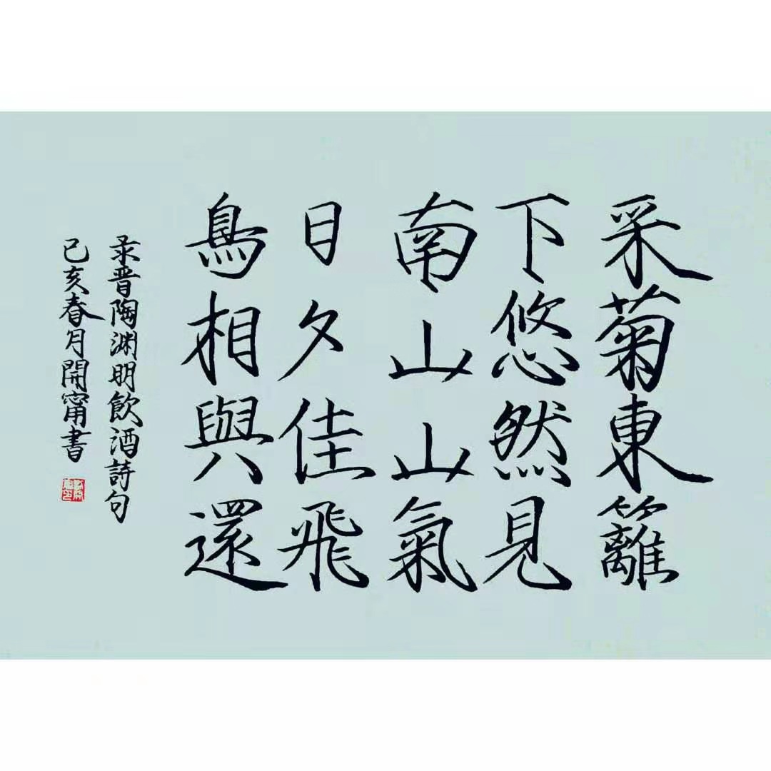 picname