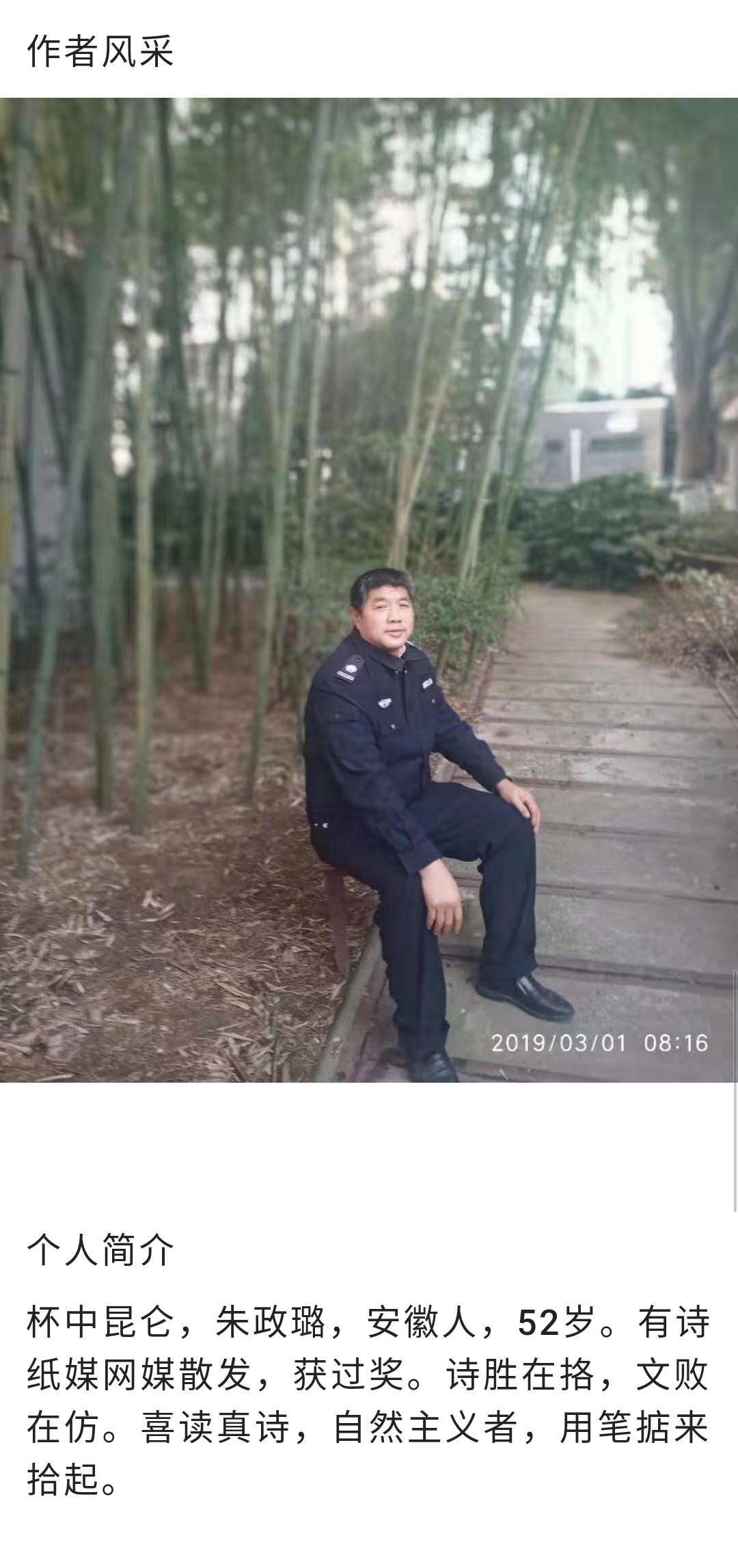 picname