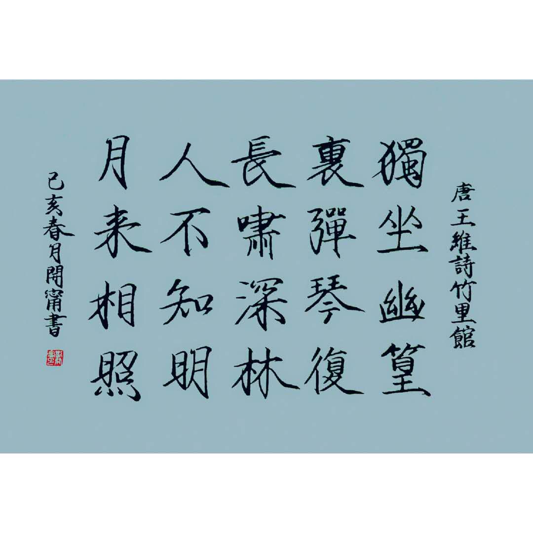 picname