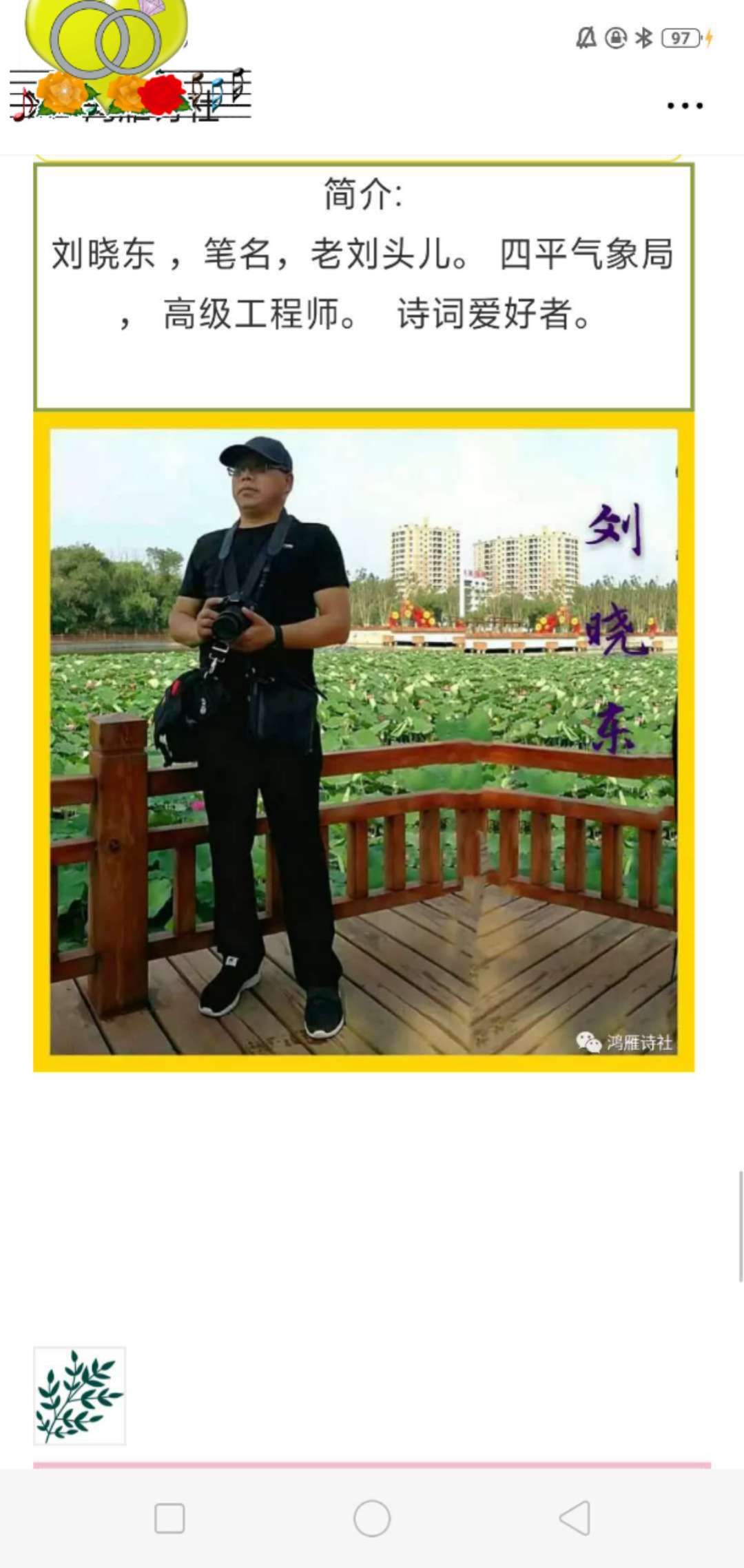picname