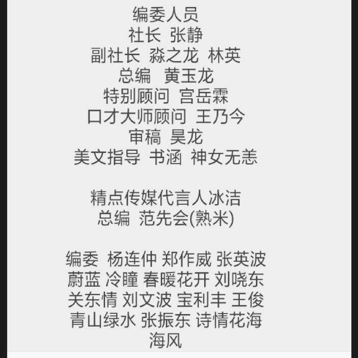 picname
