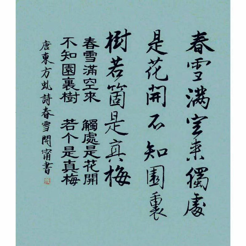 picname
