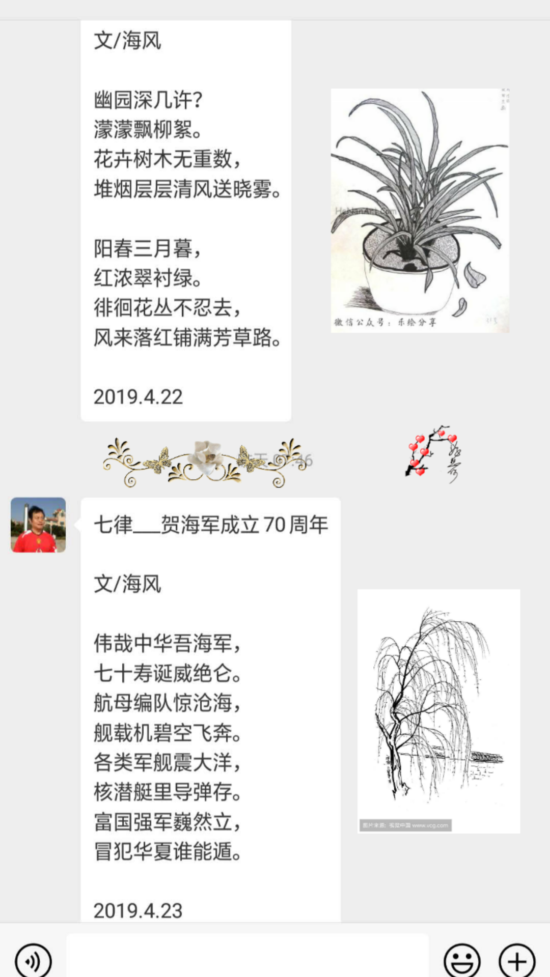 picname