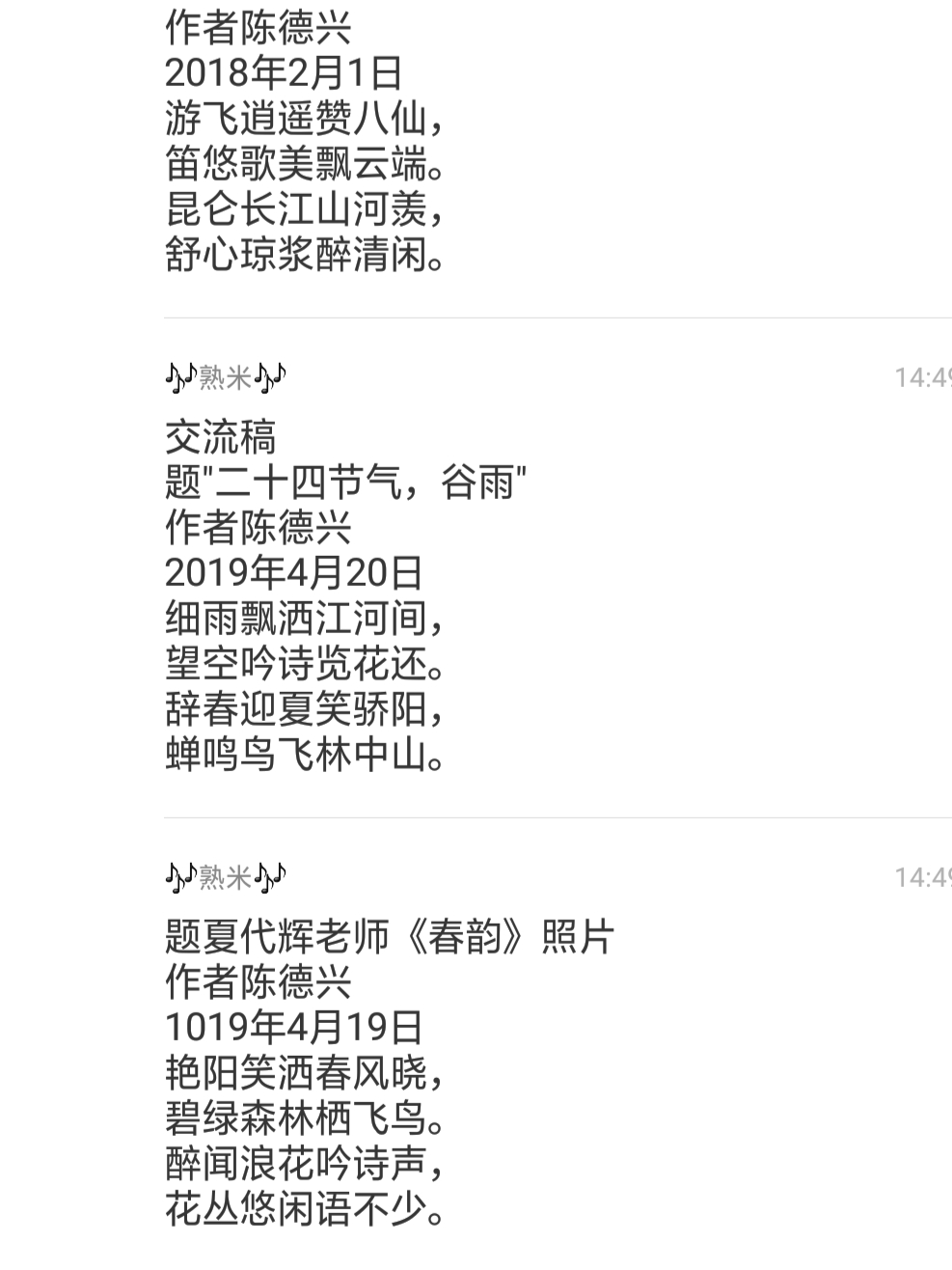 picname