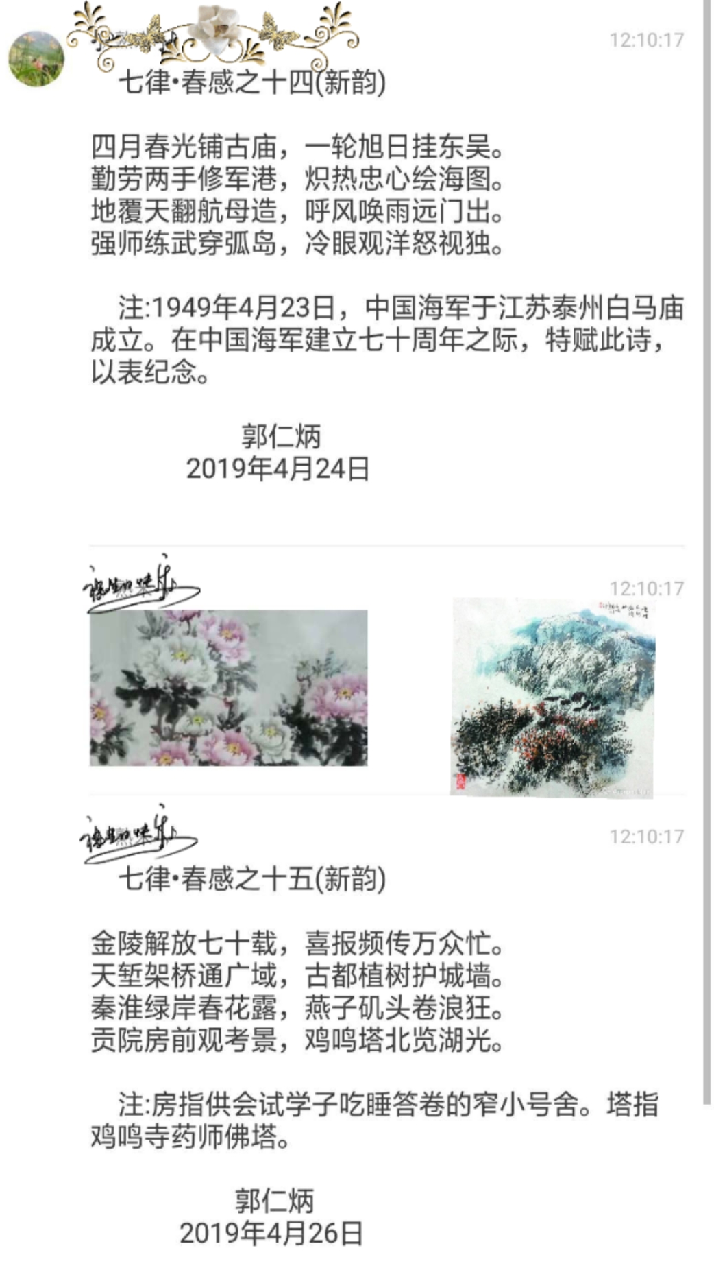picname