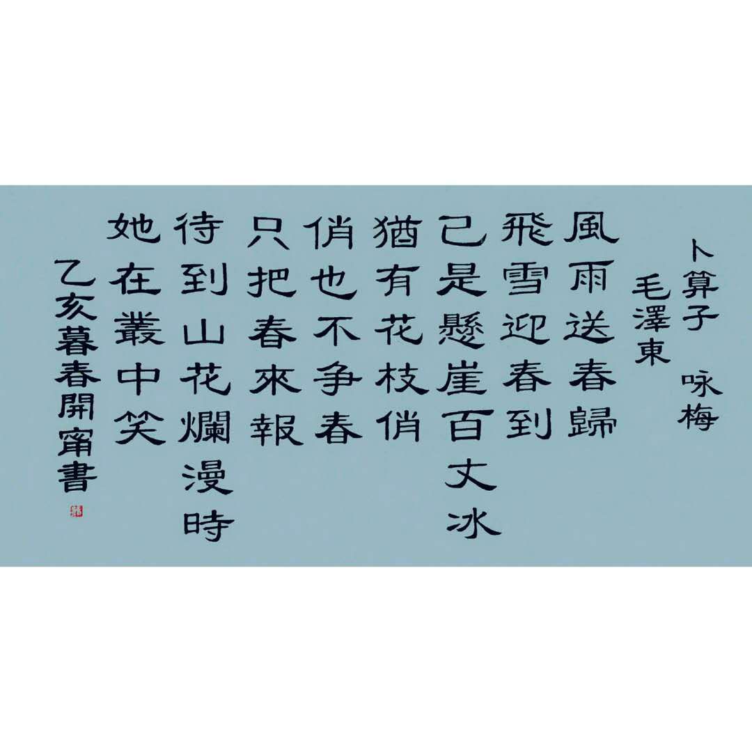 picname