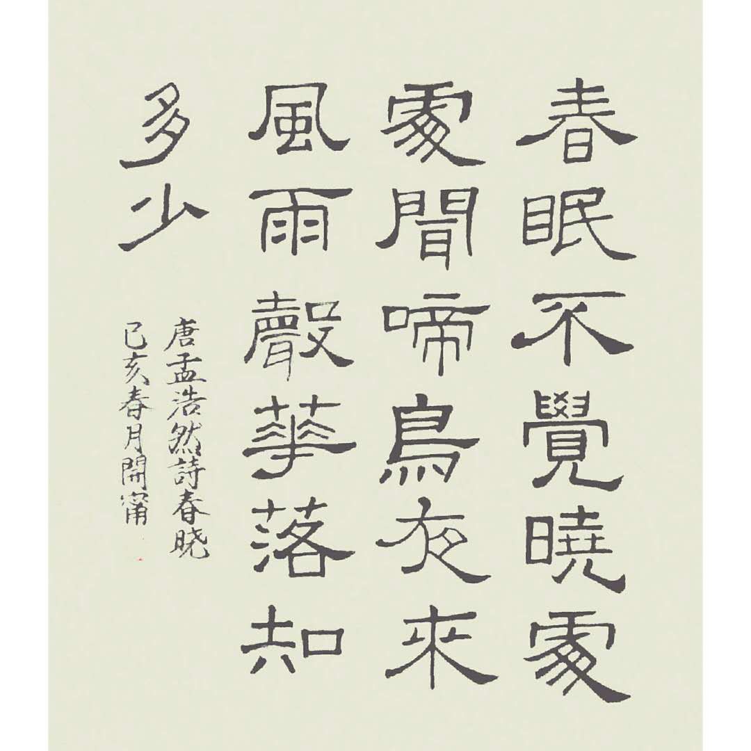 picname