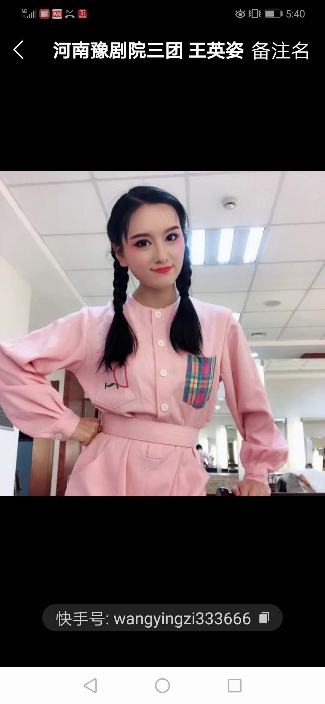 picname