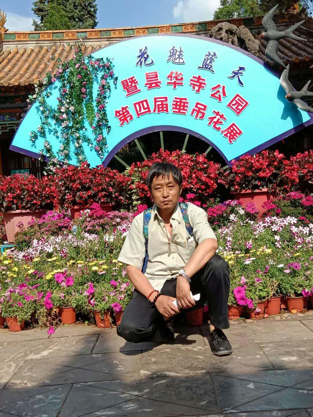 picname
