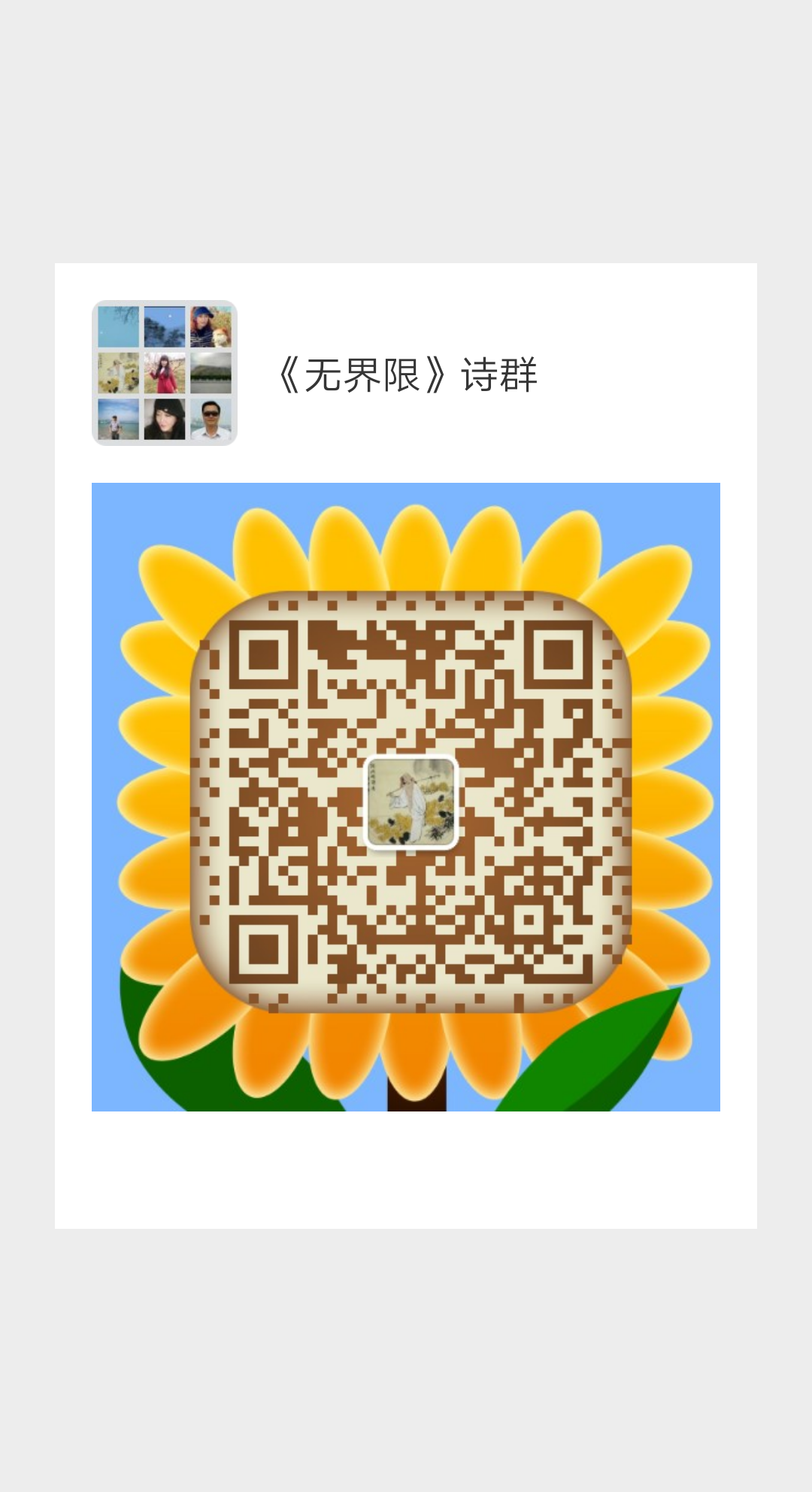 picname