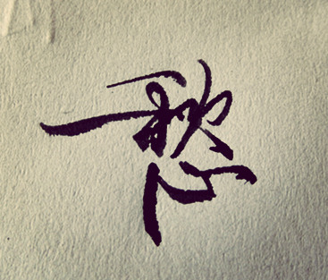picname