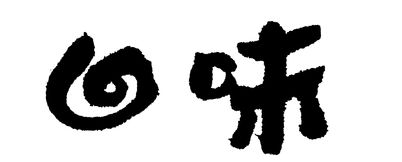 picname