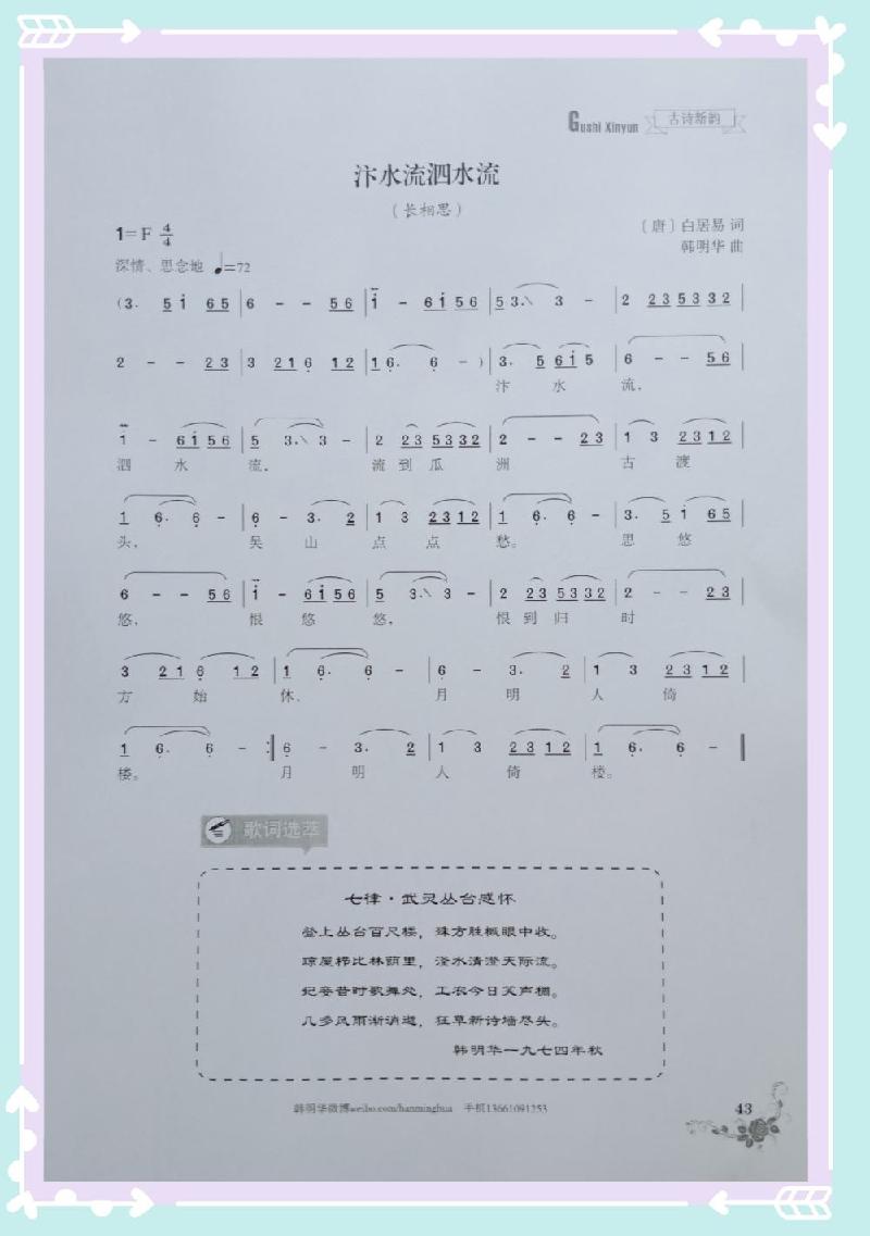 picname