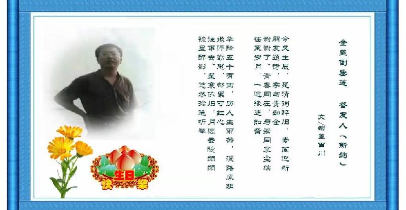 picname