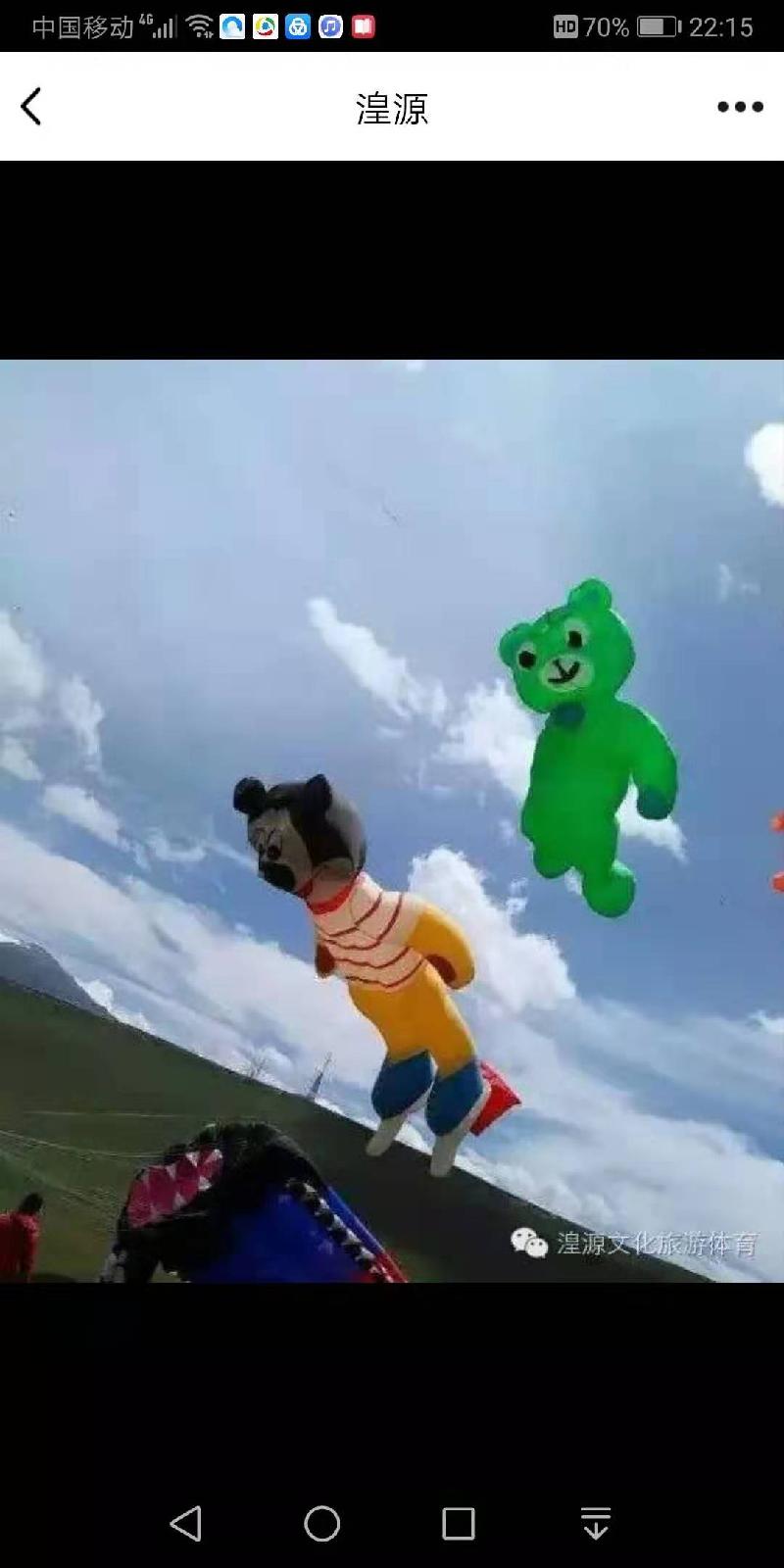 picname