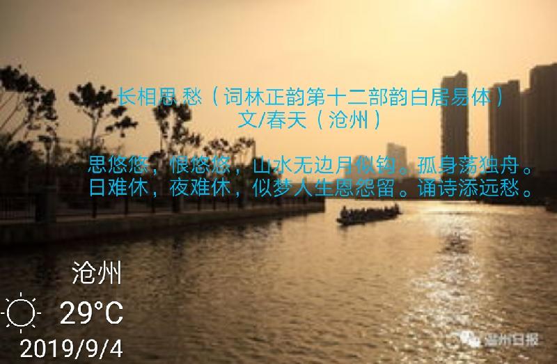 picname