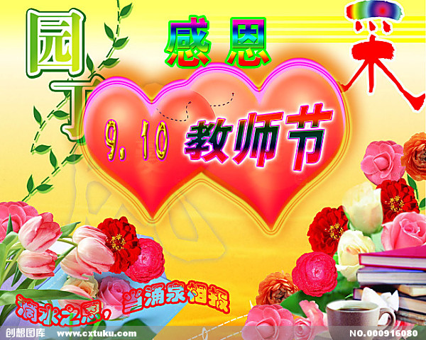 picname
