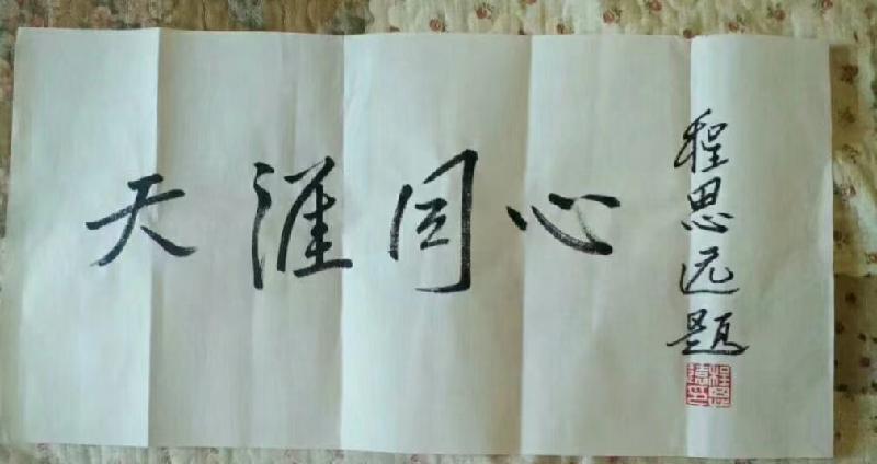 picname