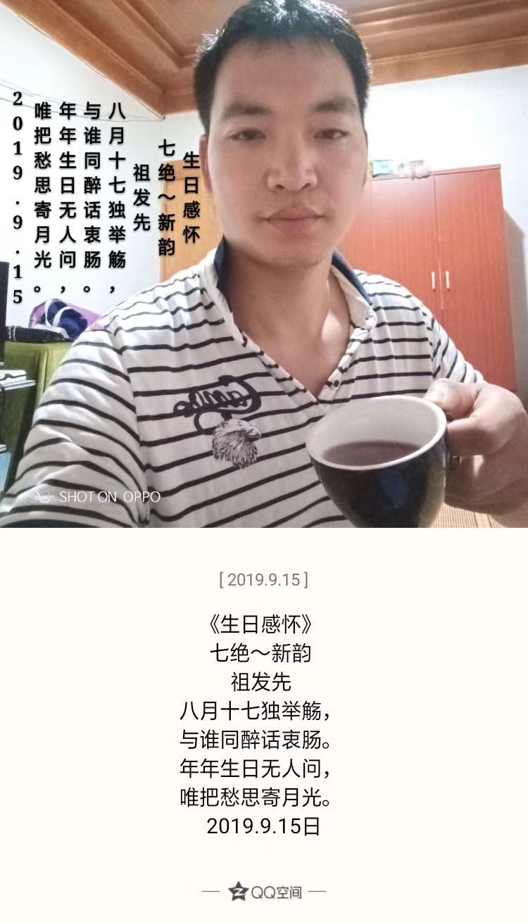 mmexport1568555831454