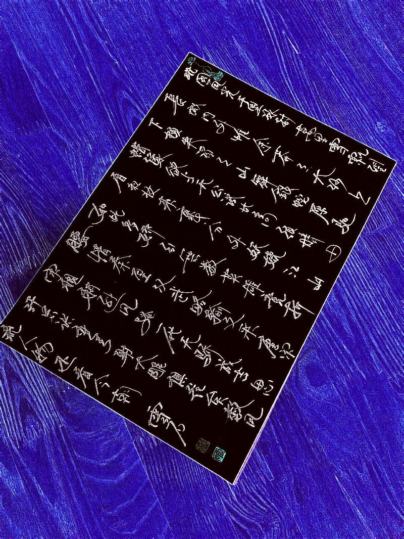 mmexport1568986370324