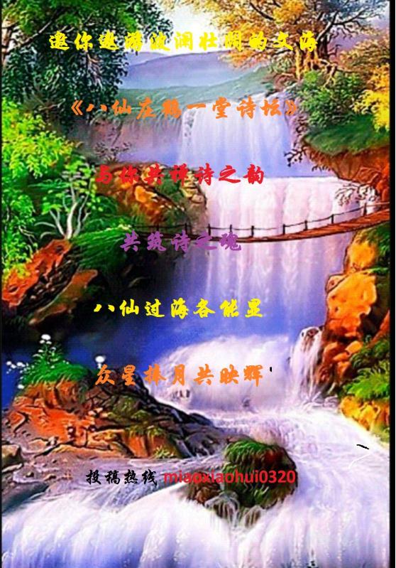 20190925183801012547