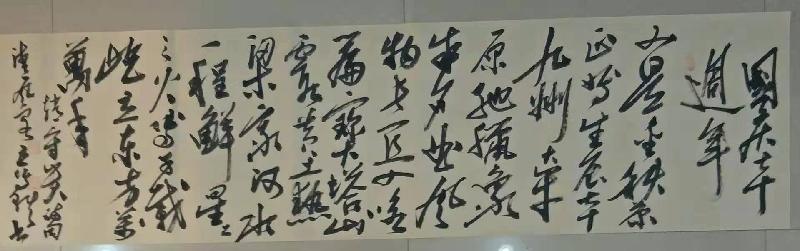 mmexport1570511252934