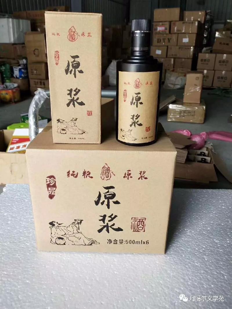 mmexport1573131029695