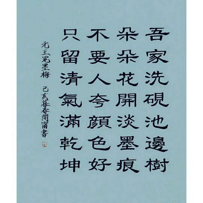 mmexport1574678287139
