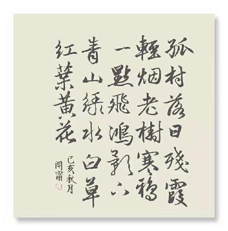 mmexport1574678290284