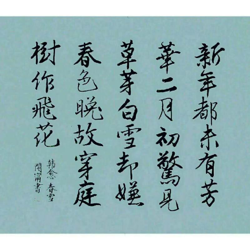 mmexport1575081906638