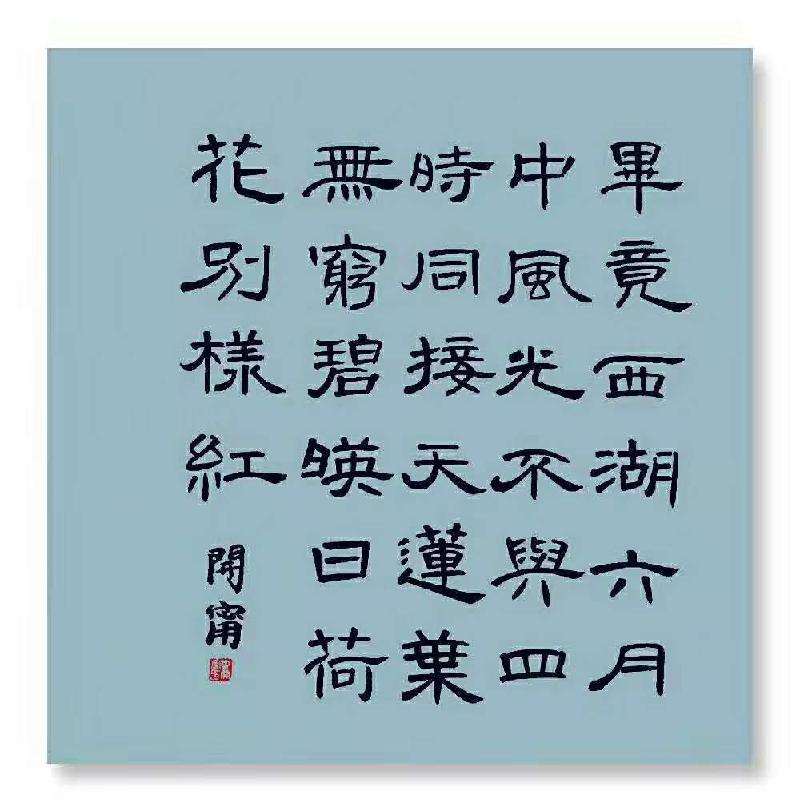 mmexport1577181976282