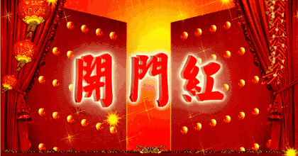 1577627243444.GIF