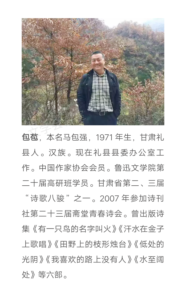 20191229_194017