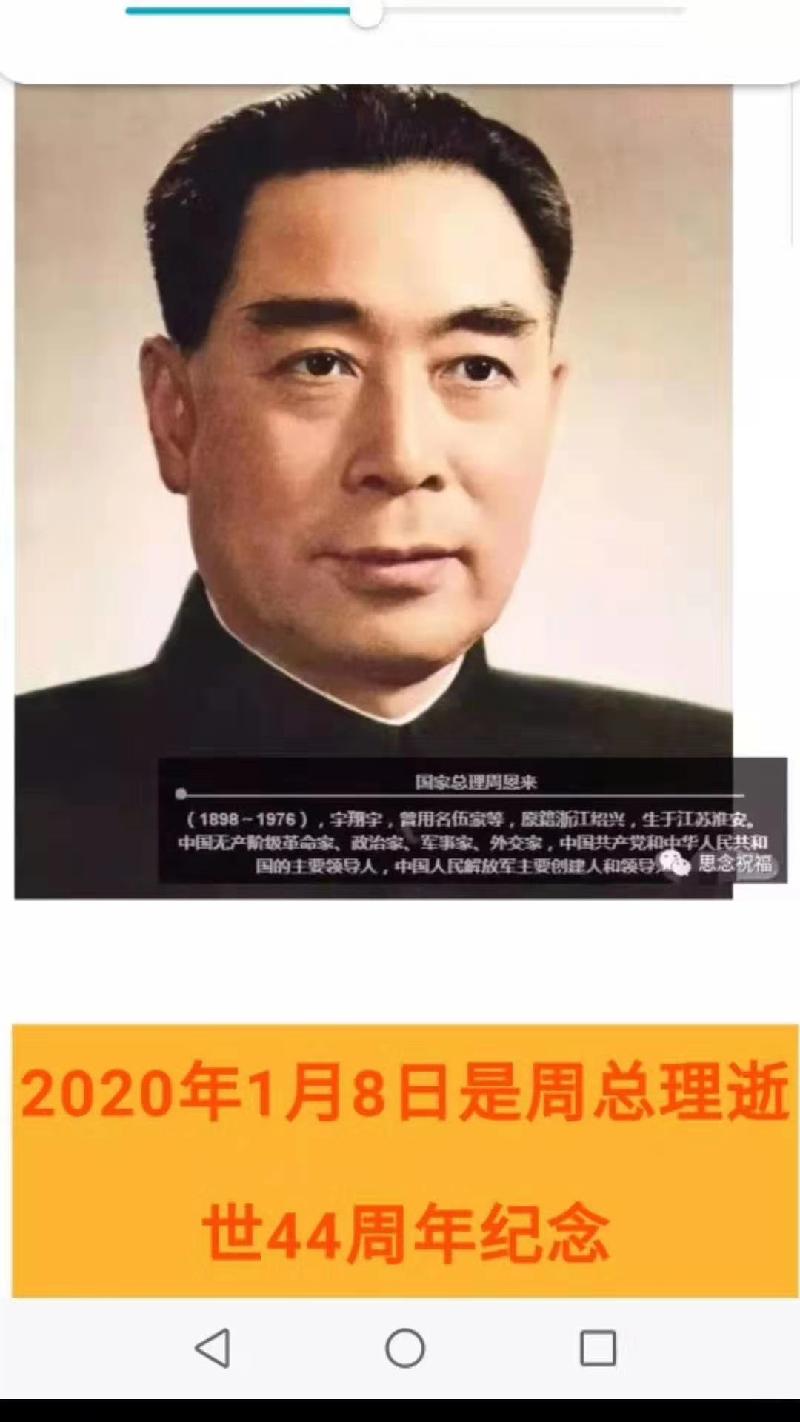 mmexport1578451938037