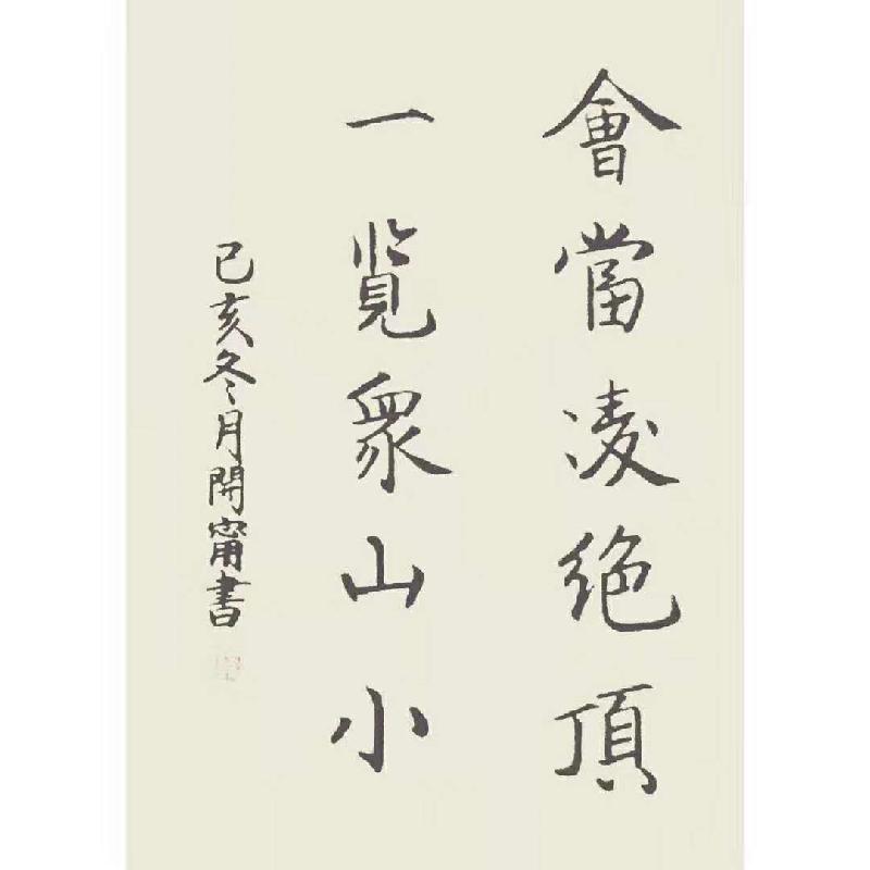 mmexport1579012066758