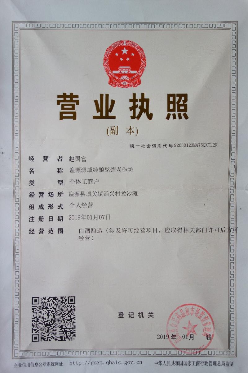 mmexport1579088277104